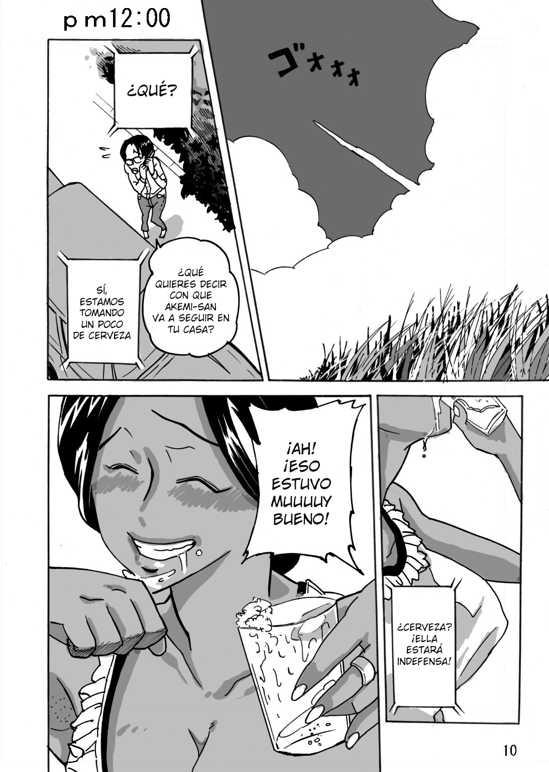 Yankee Zuma Akemi ~Konsui Netorare Muchi Muchi Zuma~ page 11 full