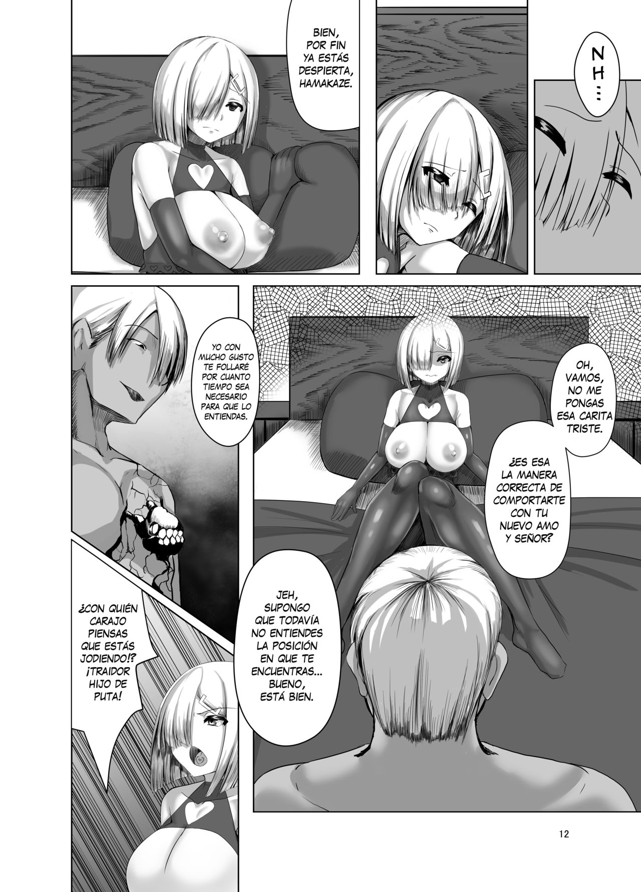 Inyoku Kaika page 11 full
