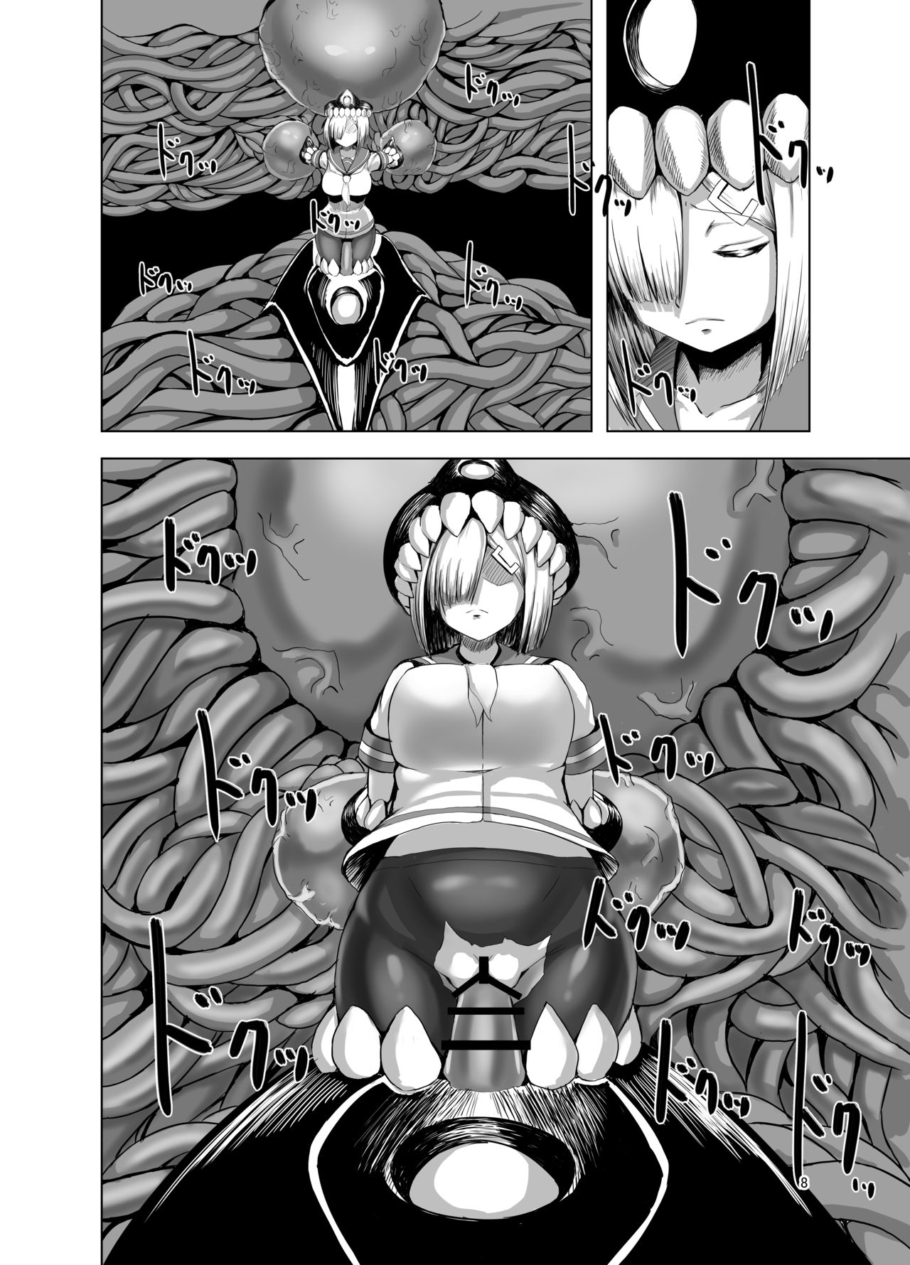 Inyoku Kaika page 7 full