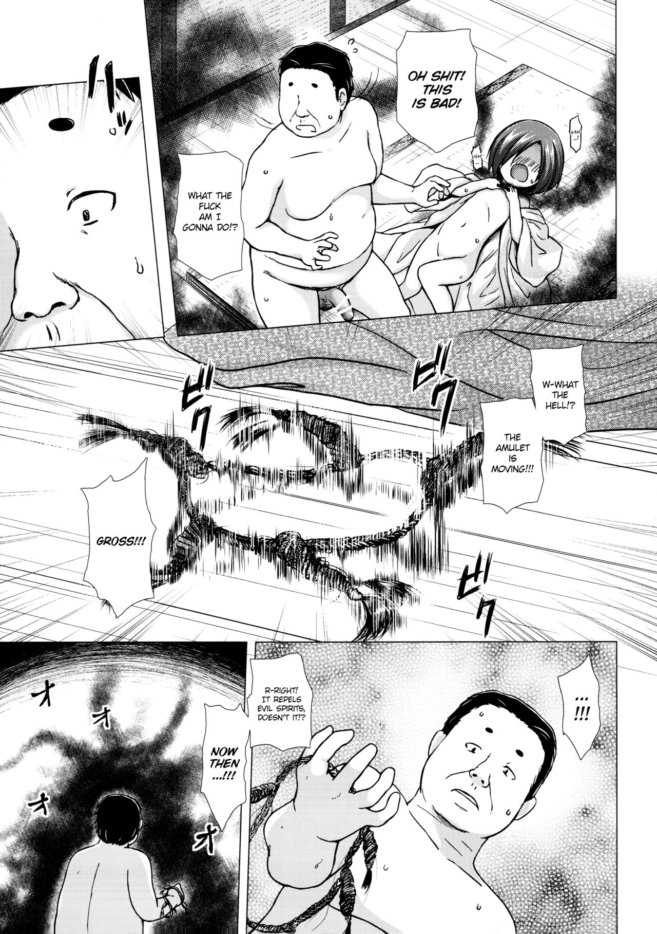 Hikari no Kimi no Saganaki Keikaku <Yuugao> | Lord Hikaru's Cunning Plan <Yuugao> page 12 full
