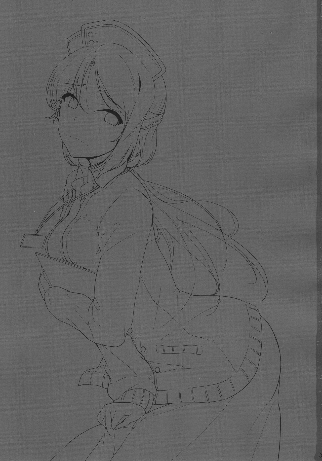 Sakurauchi Nurse Call page 2 full