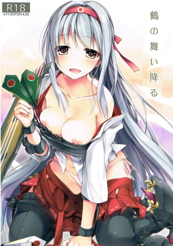 (SC62) [AYUEST (Ayuya)] Tsuru no Maioru (Kantai Collection -KanColle-) cover