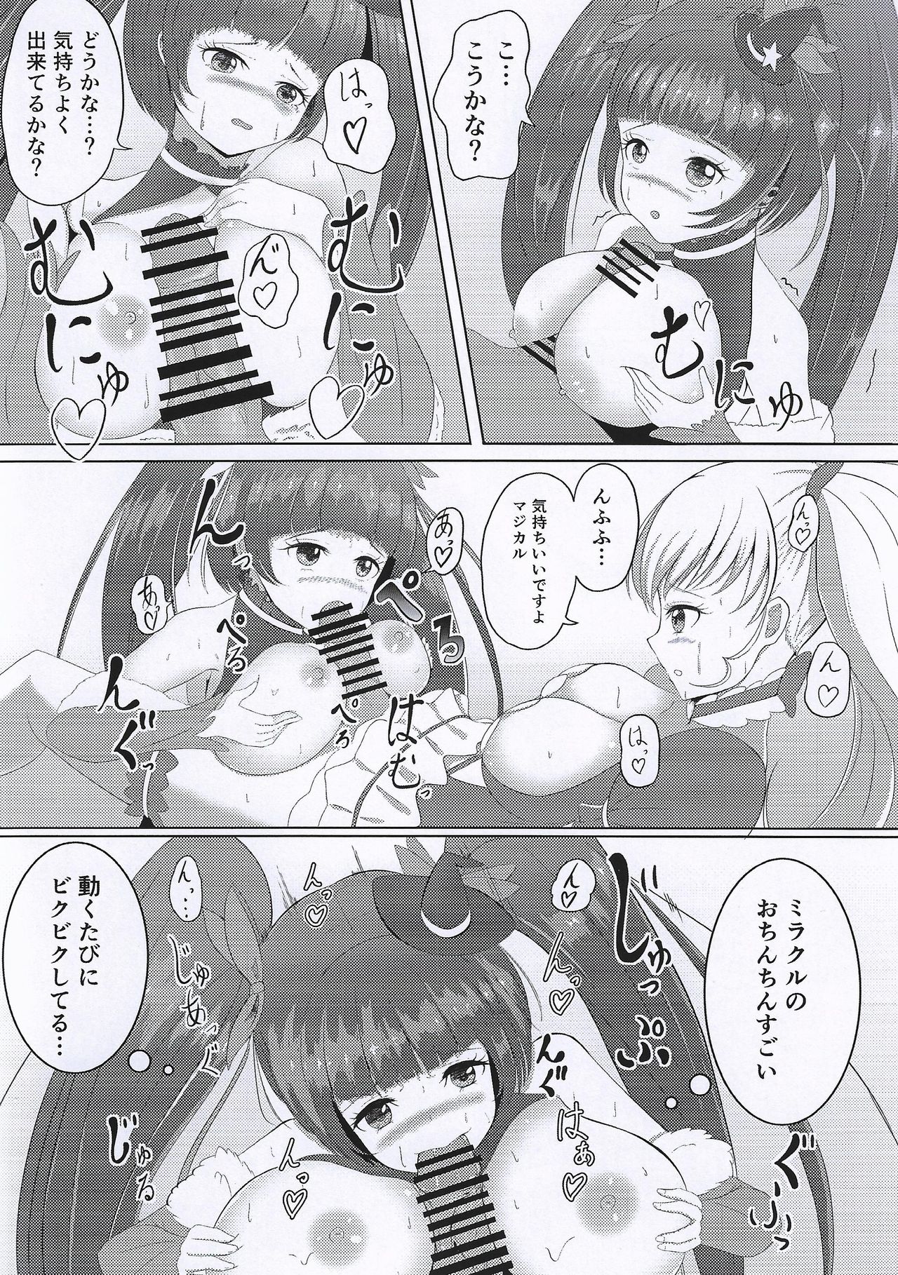 Ittenaishi... Engidashi...! page 7 full
