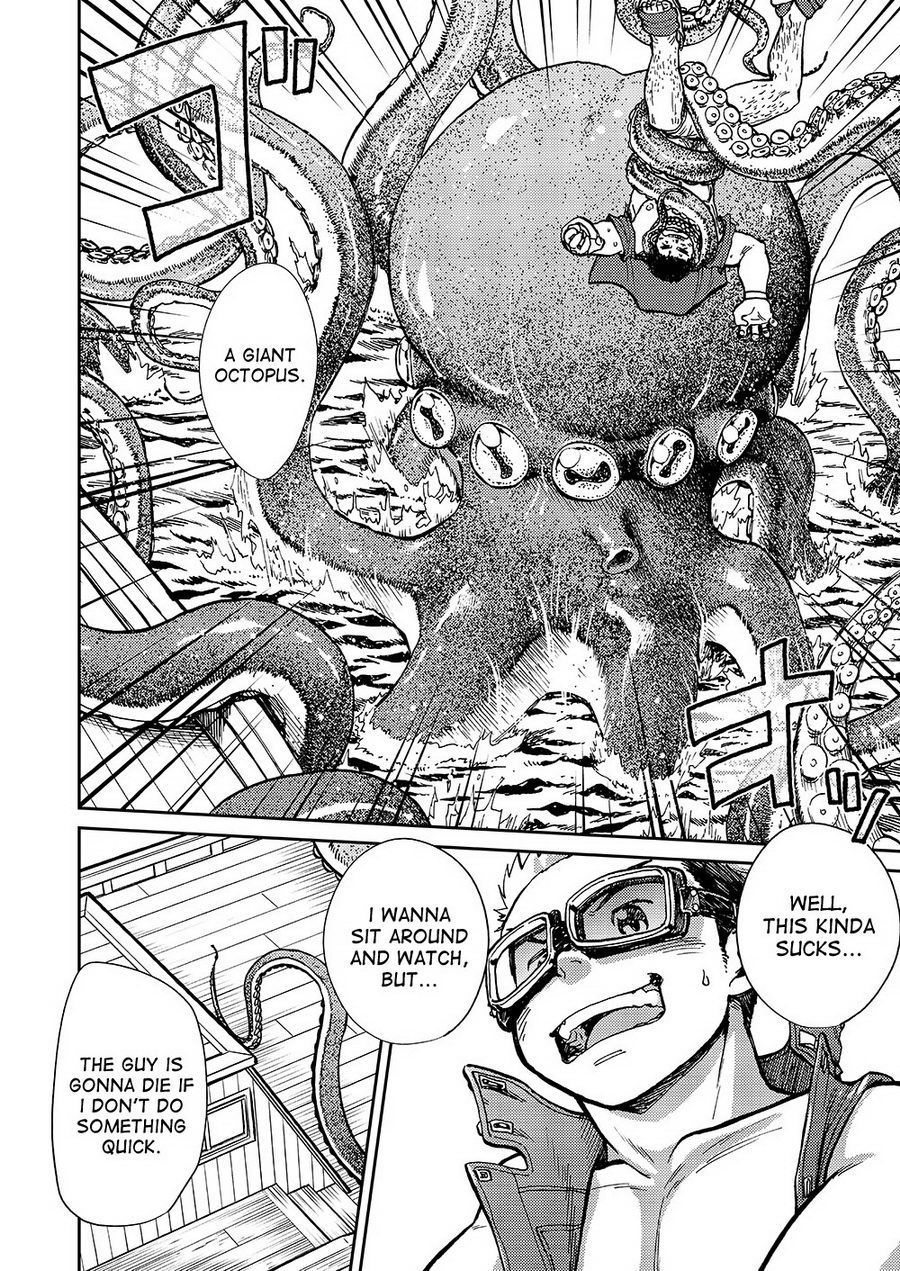 Manga Shounen Zoom Vol. 14 page 11 full