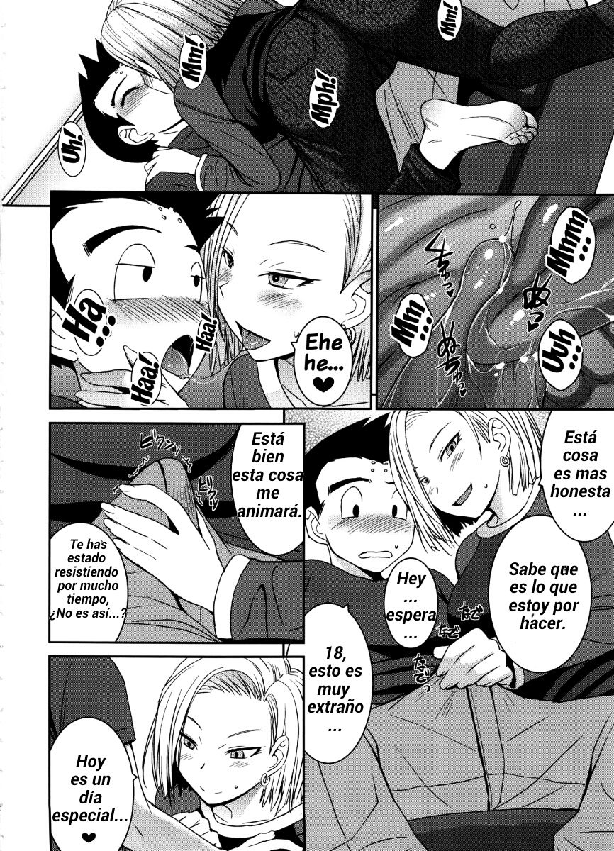 Suteki na Oku-san page 3 full