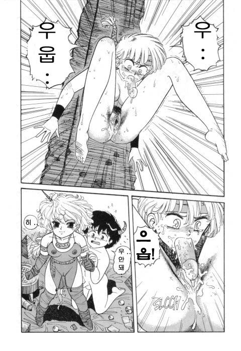 Hot Tails 8 page 12 full