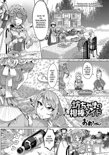 [Ome-chan] Bocchama no Aibou Maid | The Young Master’s Partner Maid (Futanari Secrosse!! 3) [Spanish] [ElMoeDela8] [Digital] cover