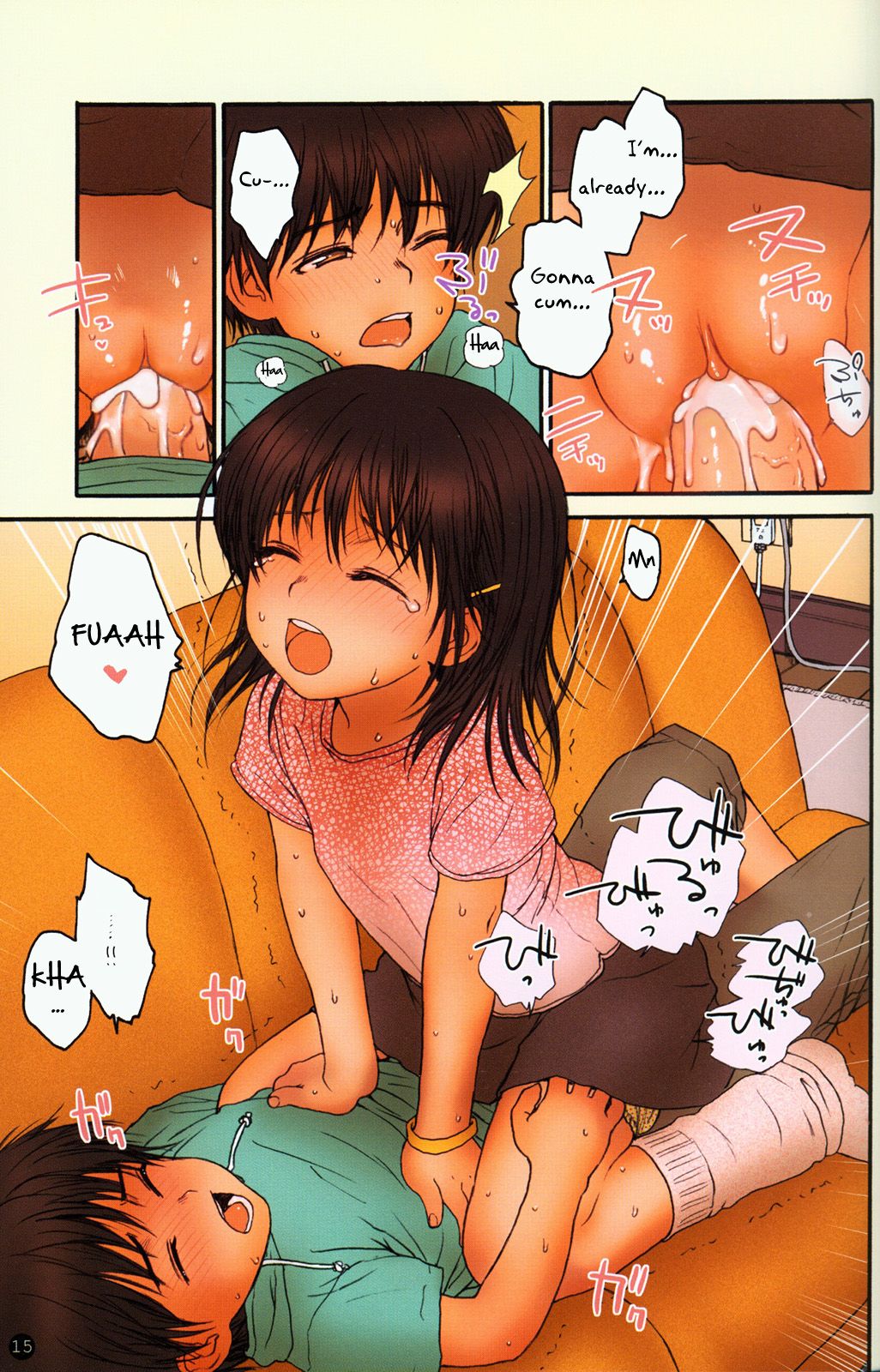 Lolicon Special page 12 full