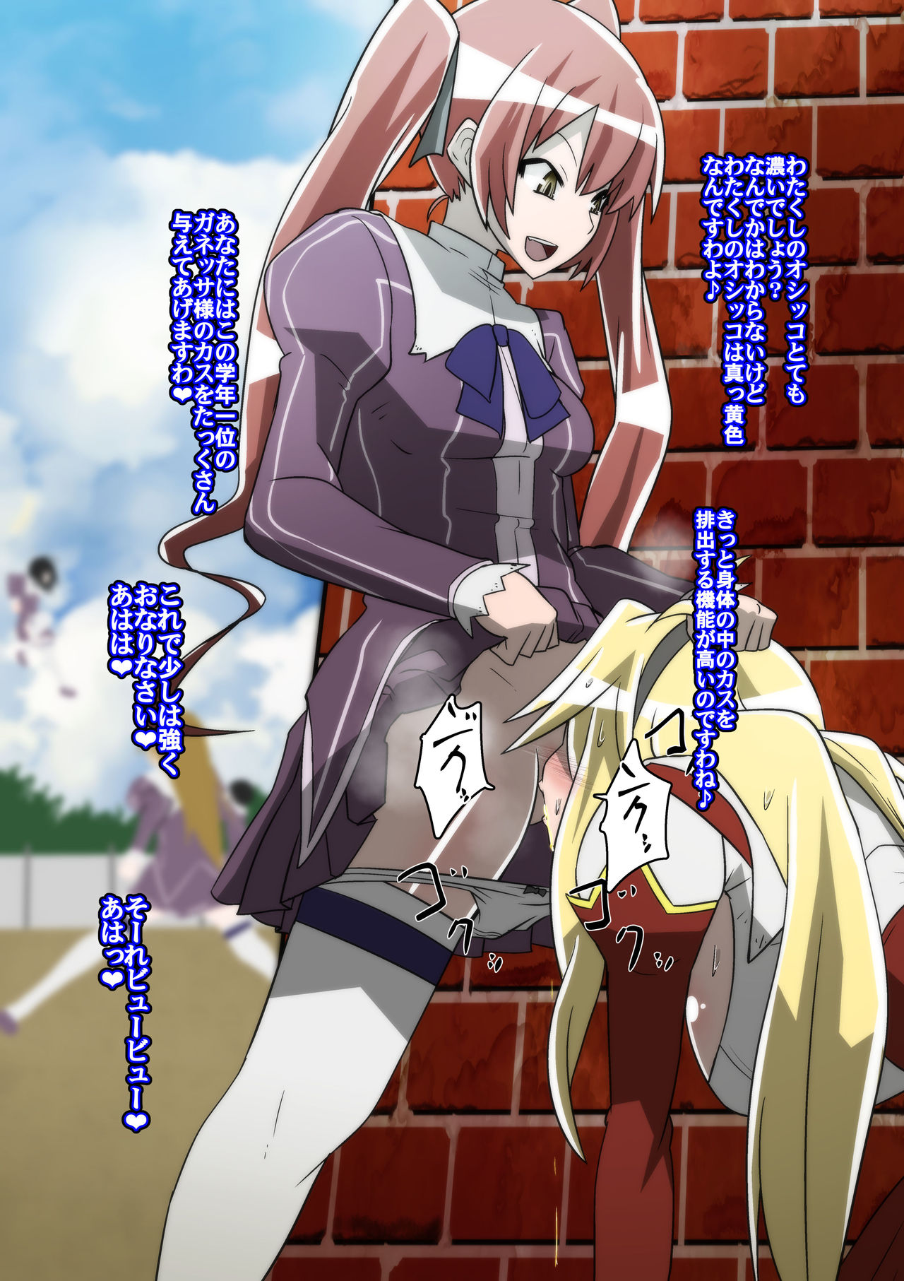 Satellizer Bad End no Hatsubai Kaishi Kinen! page 5 full