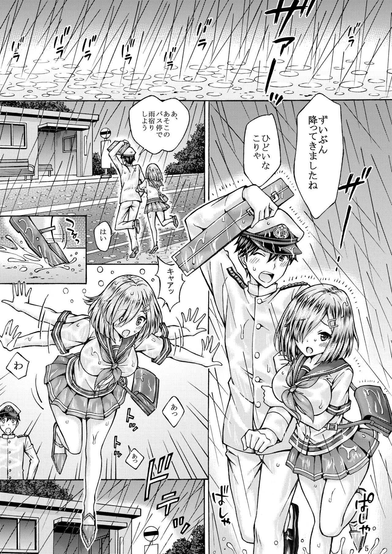Teitoku! Fuku ga Suketa Hamakaze ni Yokujou Shita kara tte, Konna Tokoro de... page 5 full