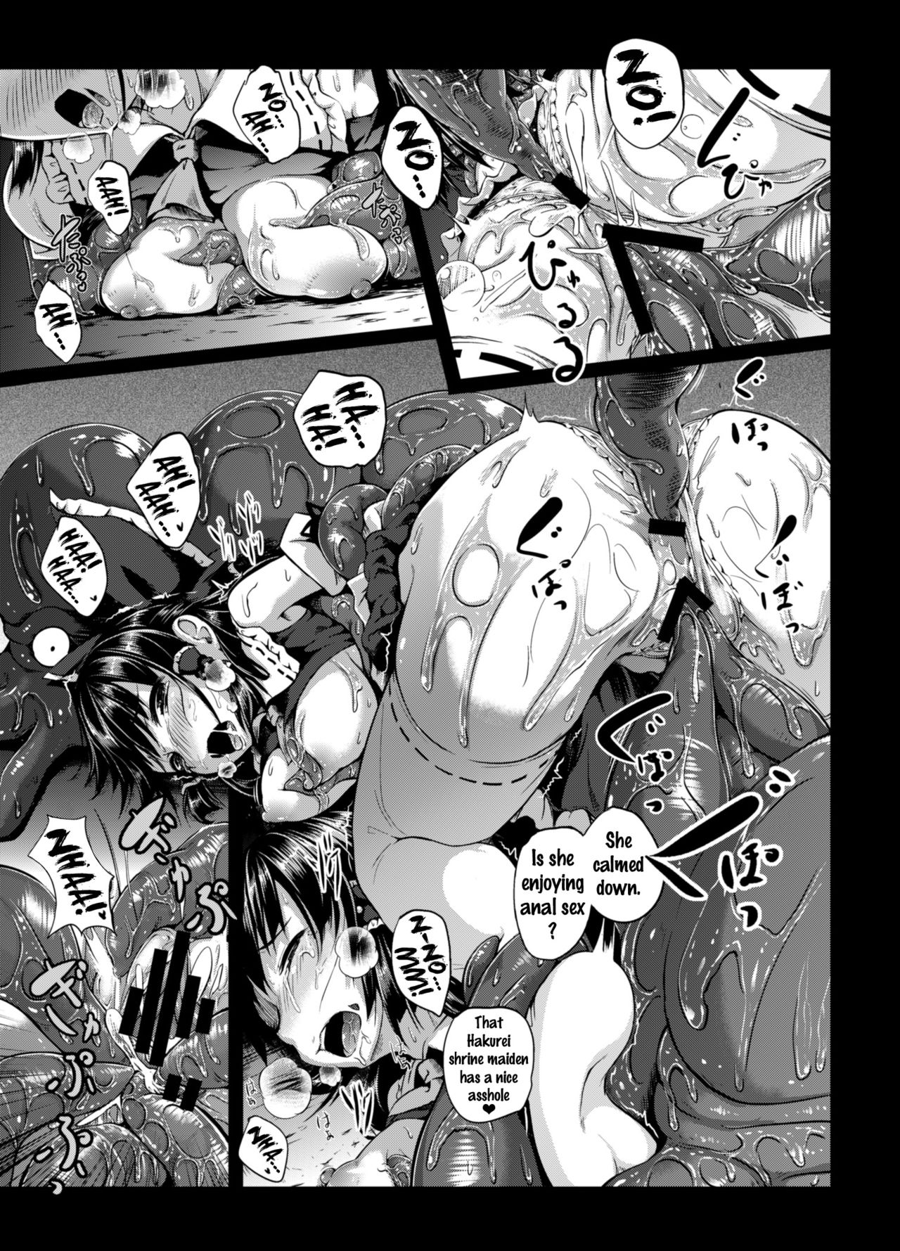 Gensou Kinjuuen page 12 full