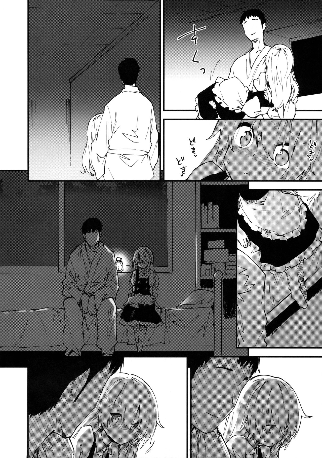 Marisa-chan to Sukebe Suru Hon page 5 full