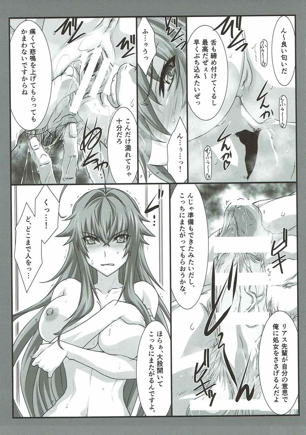SPIRAL ZONE page 10 full
