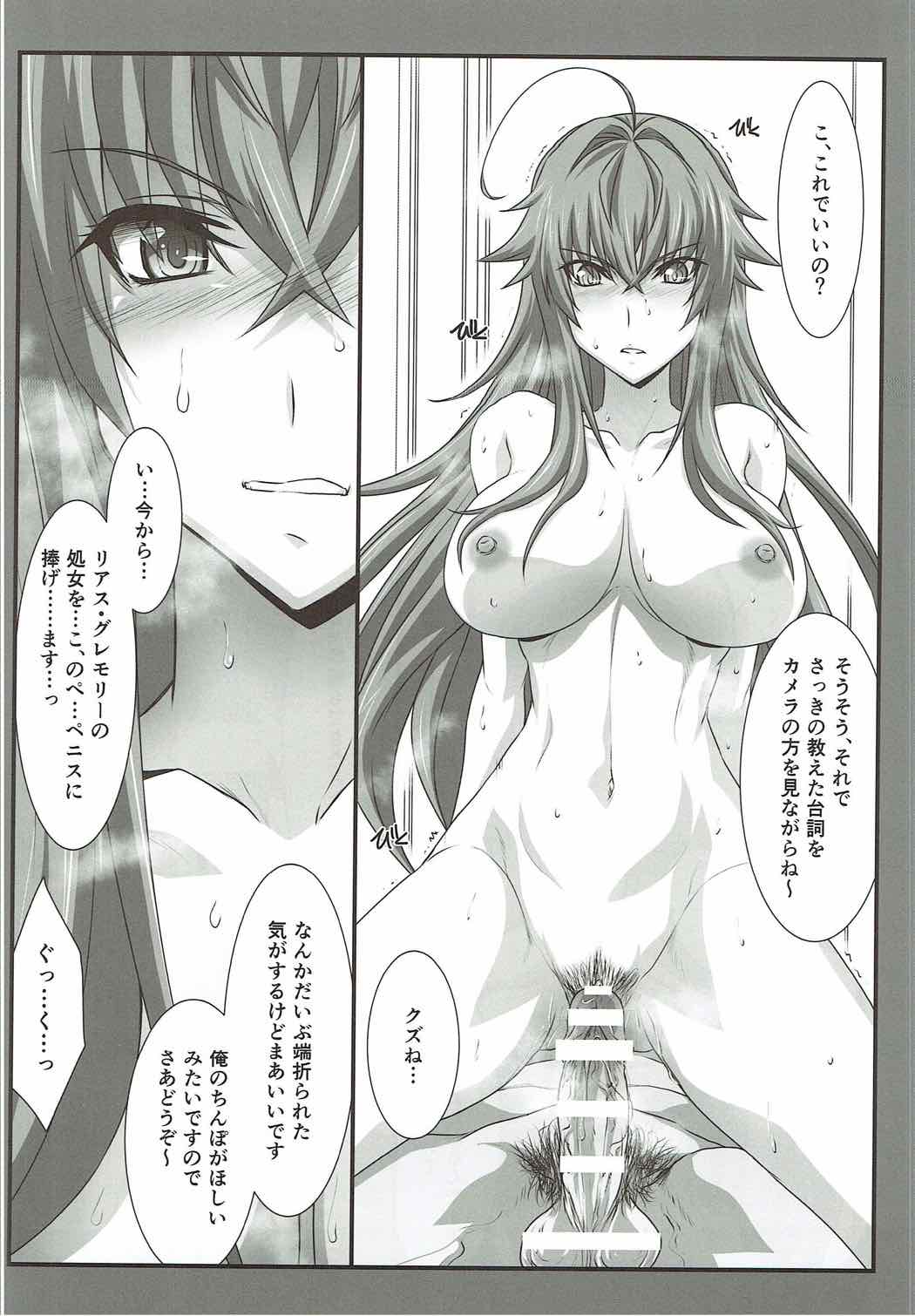 SPIRAL ZONE page 11 full