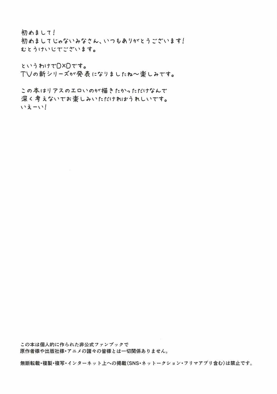 SPIRAL ZONE page 3 full