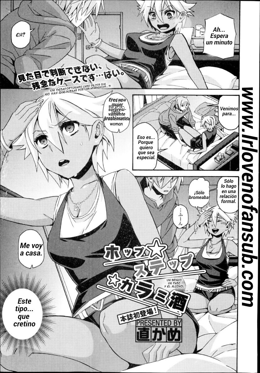 Hop Step Karamizake | un pasos, un salto y el alcohol page 1 full
