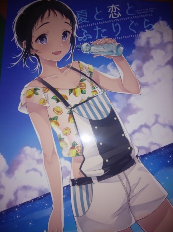 (C90) [cake maker (Sakiyo Cake)] Natsu to Koi to Futarigurashi [Sample] cover