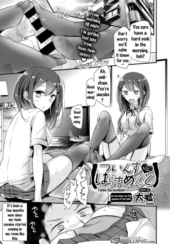 [Oouso] Twins Harassment (COMIC BAVEL 2017-01) [English] {Doujin-Moe.us} [Digital] cover