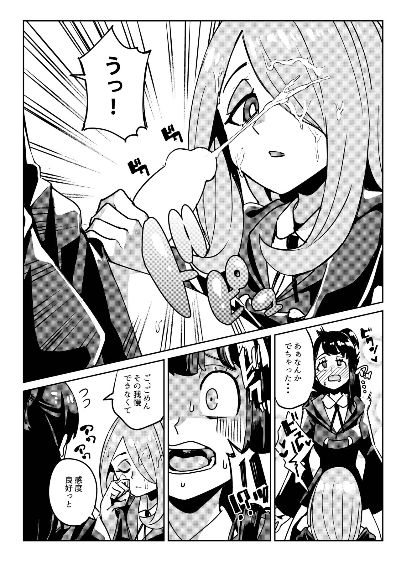 Tasting page 7 full