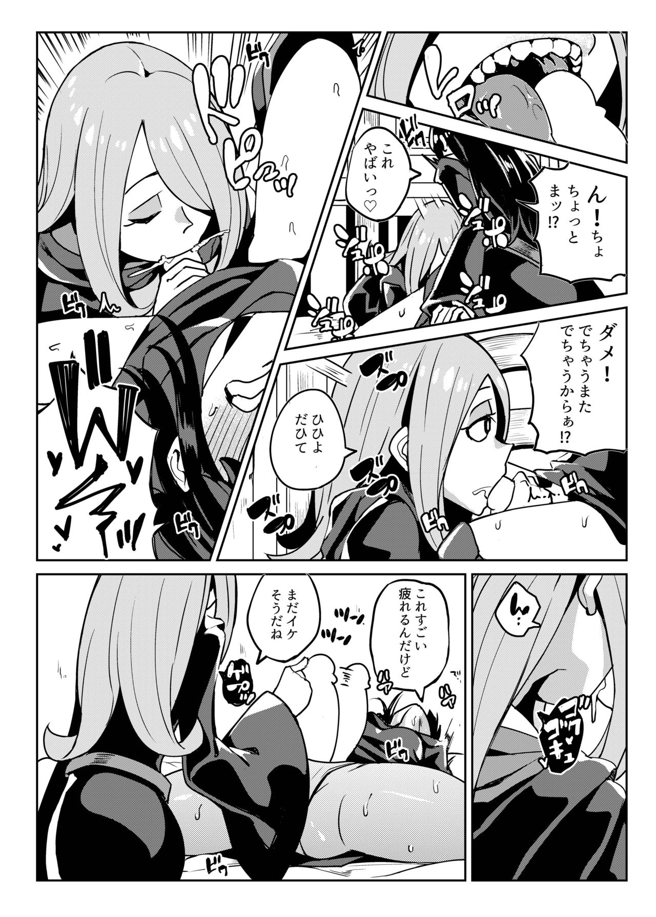 Tasting page 9 full