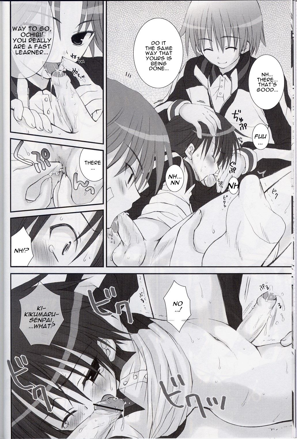 151cm page 12 full