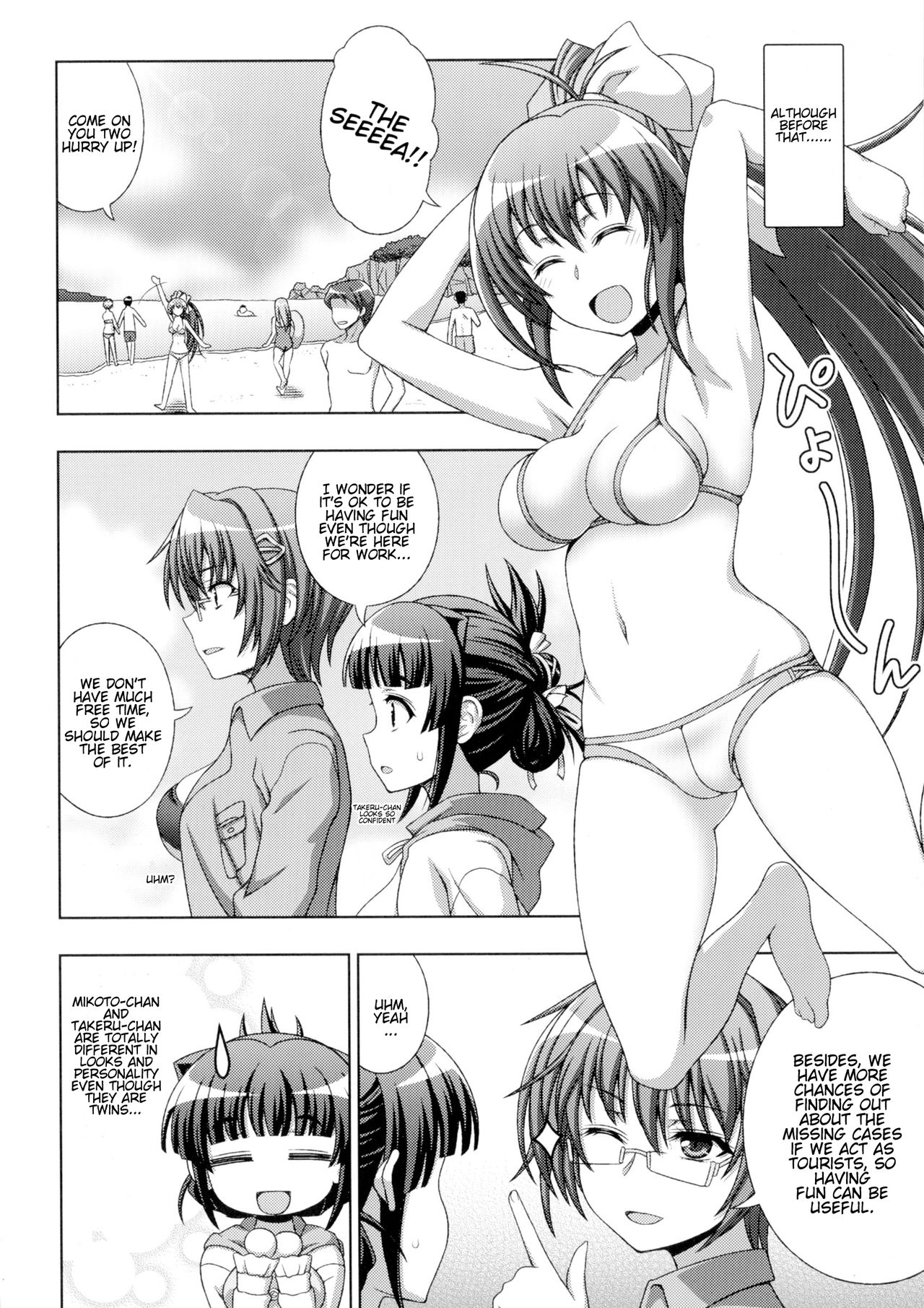 Inyouchuu Shoku ~Ryoushokutou Taimaroku~ Harami Ochiru Shoujo-tachi page 10 full