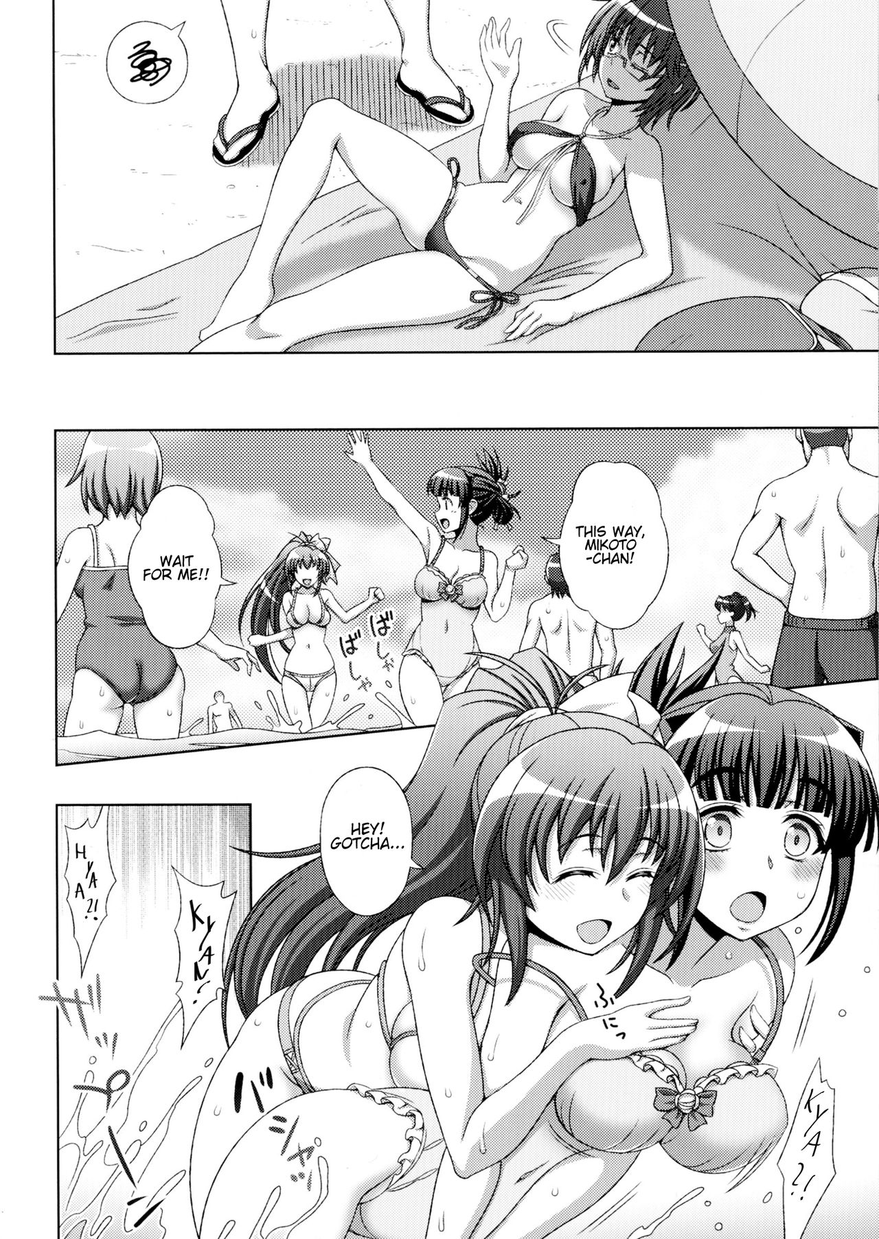 Inyouchuu Shoku ~Ryoushokutou Taimaroku~ Harami Ochiru Shoujo-tachi page 12 full