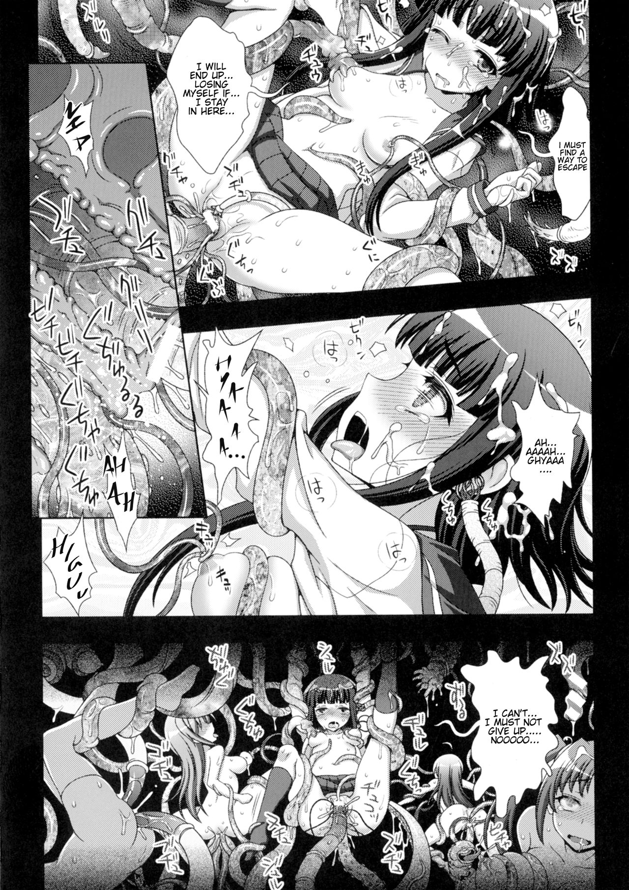Inyouchuu Shoku ~Ryoushokutou Taimaroku~ Harami Ochiru Shoujo-tachi page 6 full
