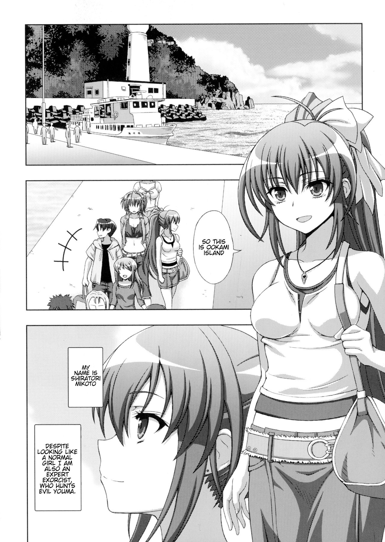 Inyouchuu Shoku ~Ryoushokutou Taimaroku~ Harami Ochiru Shoujo-tachi page 8 full