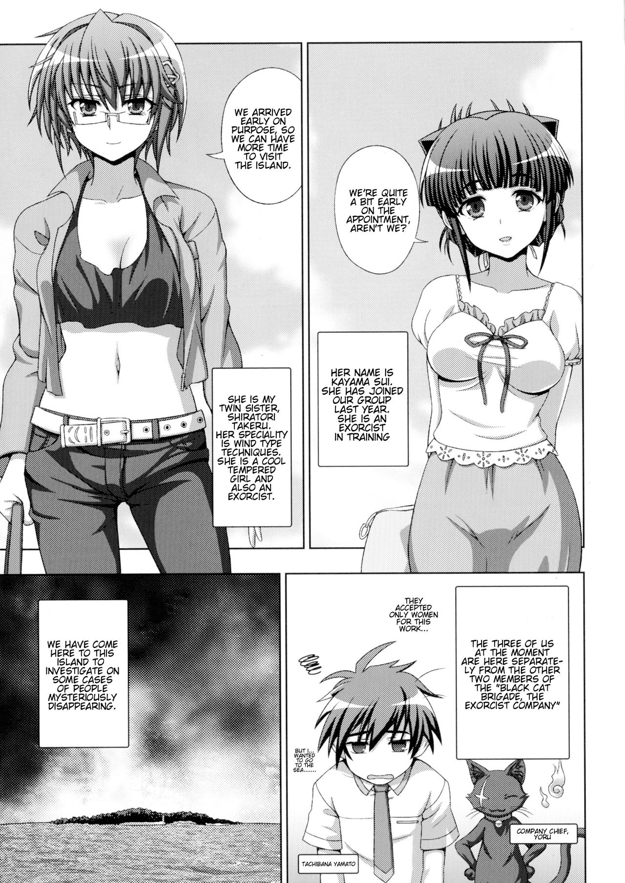 Inyouchuu Shoku ~Ryoushokutou Taimaroku~ Harami Ochiru Shoujo-tachi page 9 full