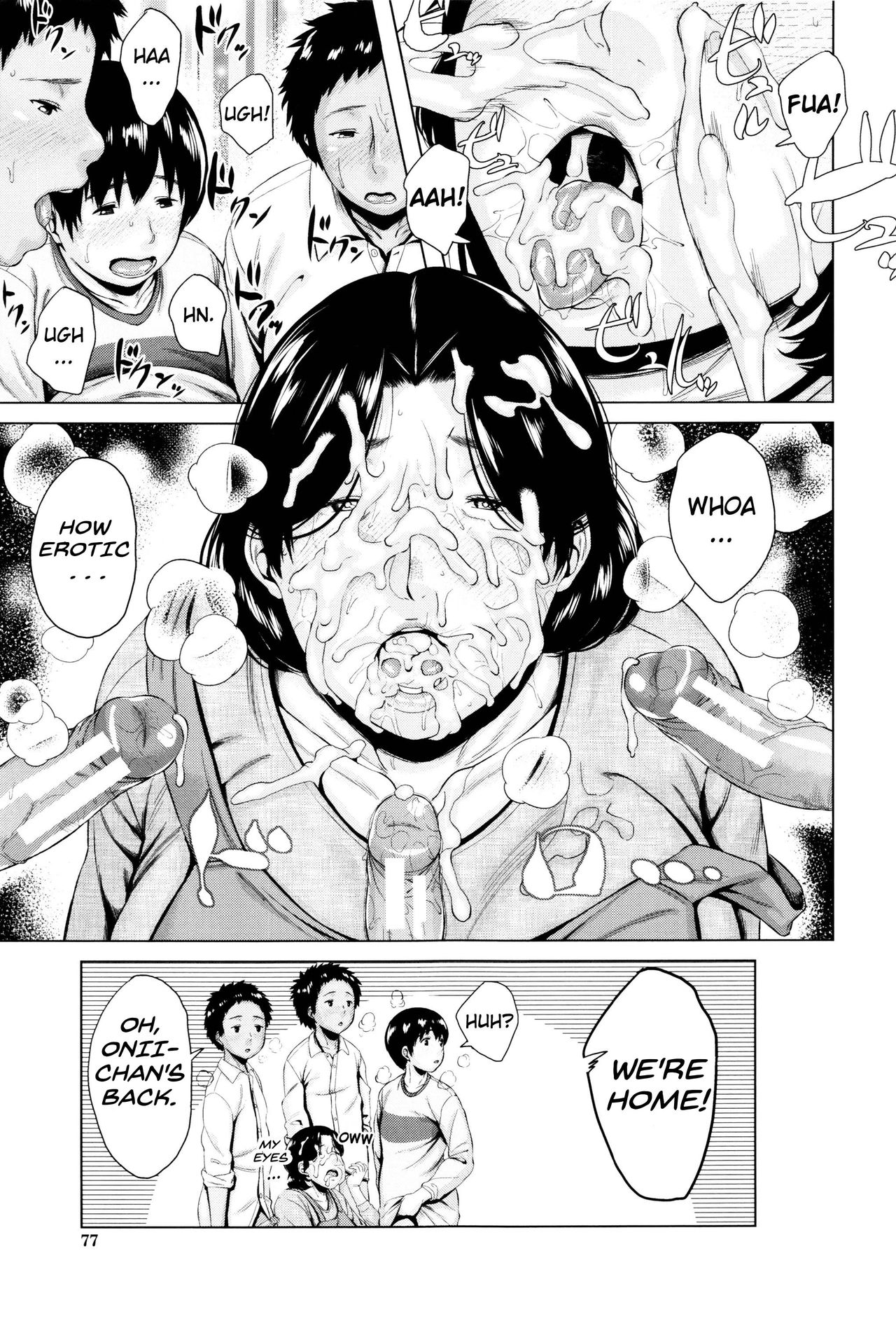 Boshishishishishishi Soukan | Mom x 6 Children Adultery page 11 full