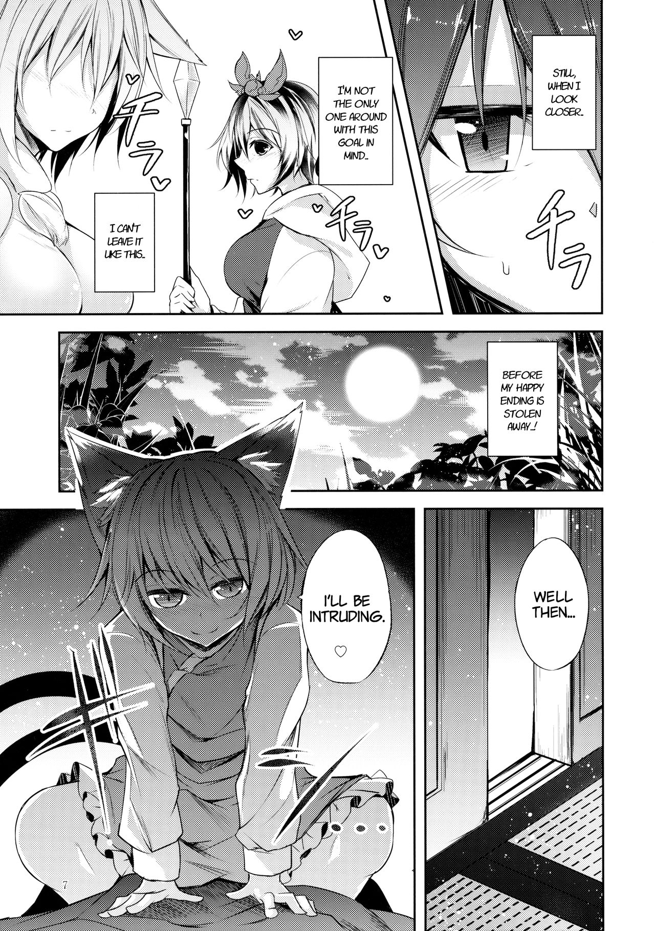 Senjitsu Tasukete Itadaita Kuroneko desu. | I'm the Black Cat You Helped Out the Other Day. page 8 full