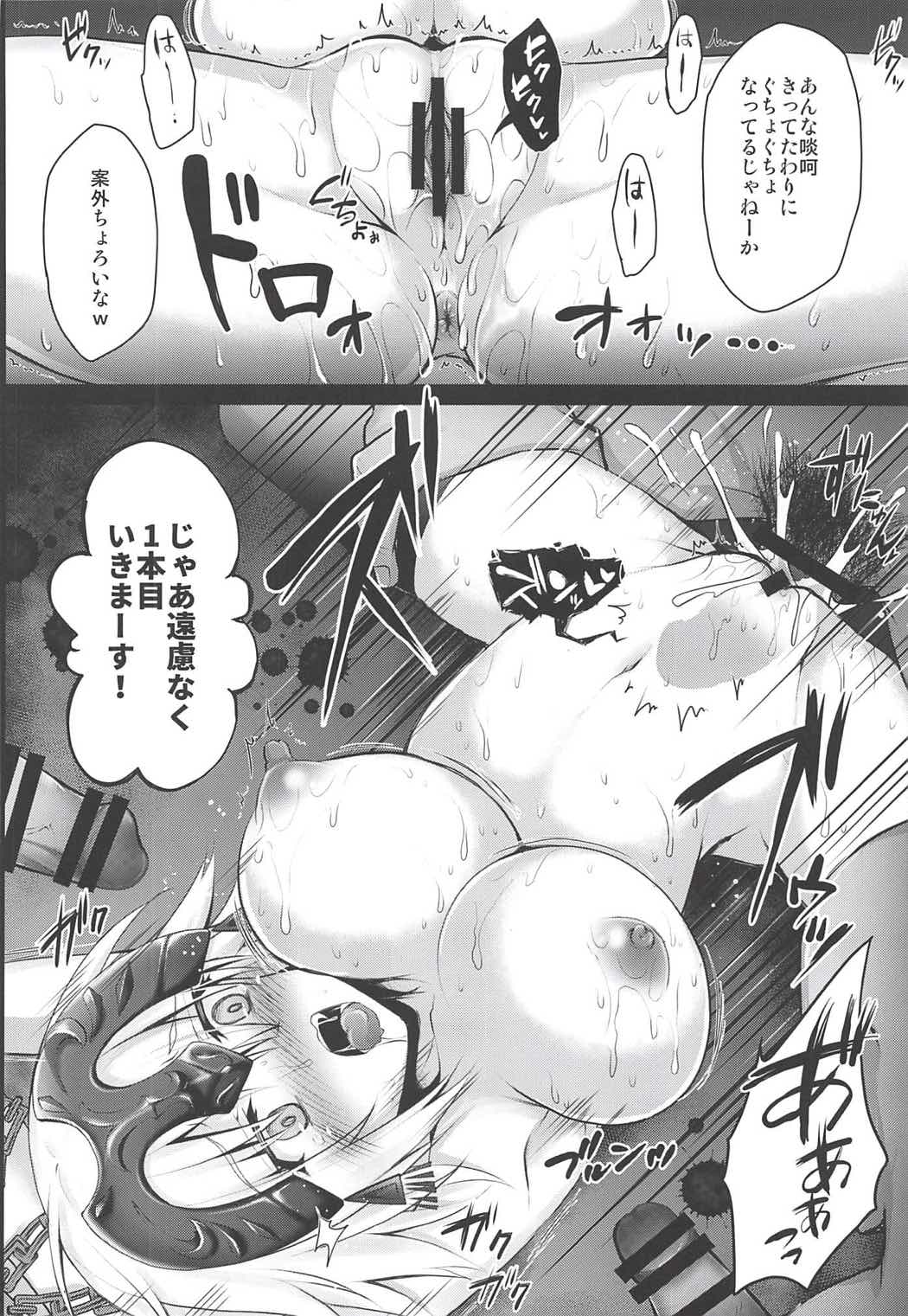 -Chijoku no Majo Jeanne Alter- Fukujuu Maryoku Kyoukyuu page 11 full