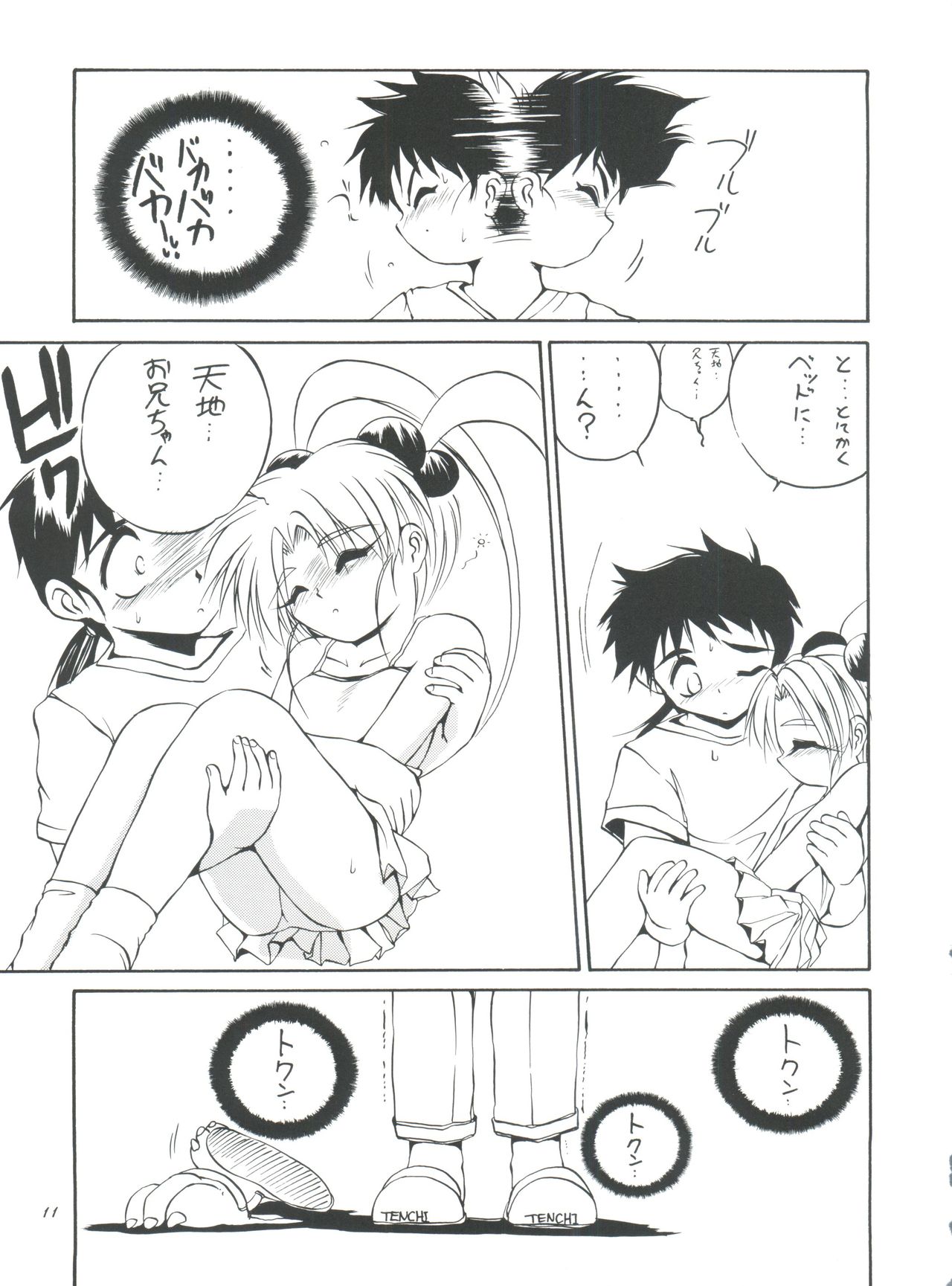 PS 1-2-3 page 11 full