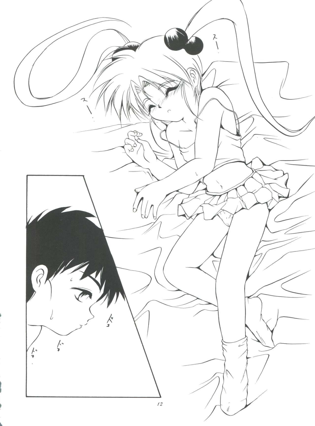 PS 1-2-3 page 12 full