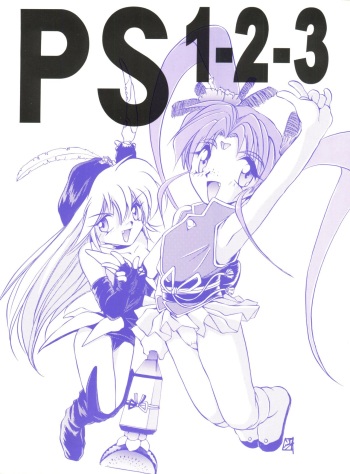 (C50) [RoriE-do (Saeki Takao)] PS 1-2-3 (Mahou Shoujo Pretty Sammy) cover