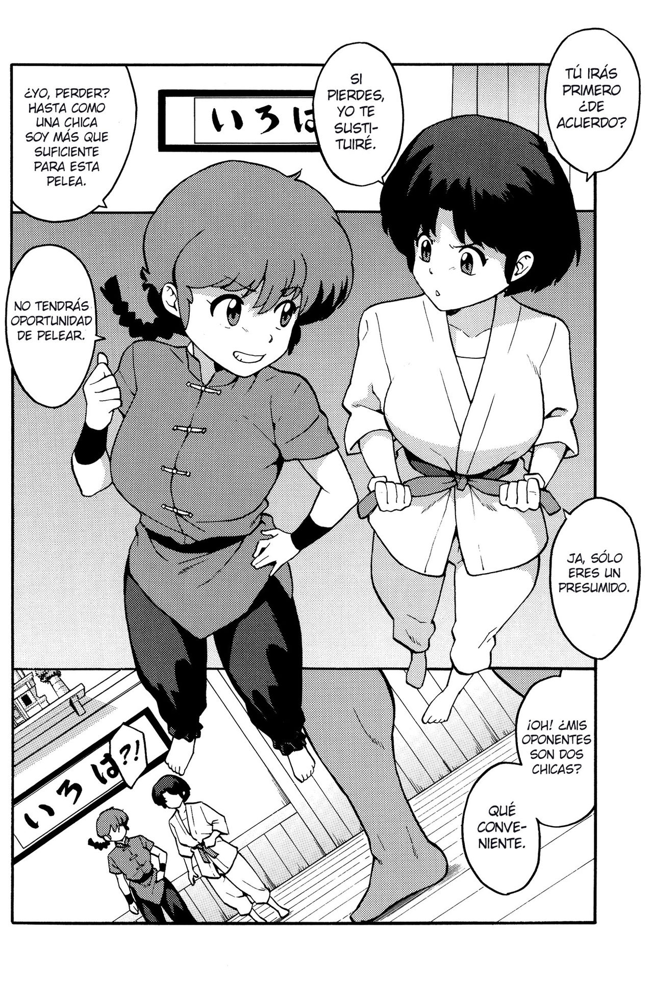 RAN-MAN page 5 full