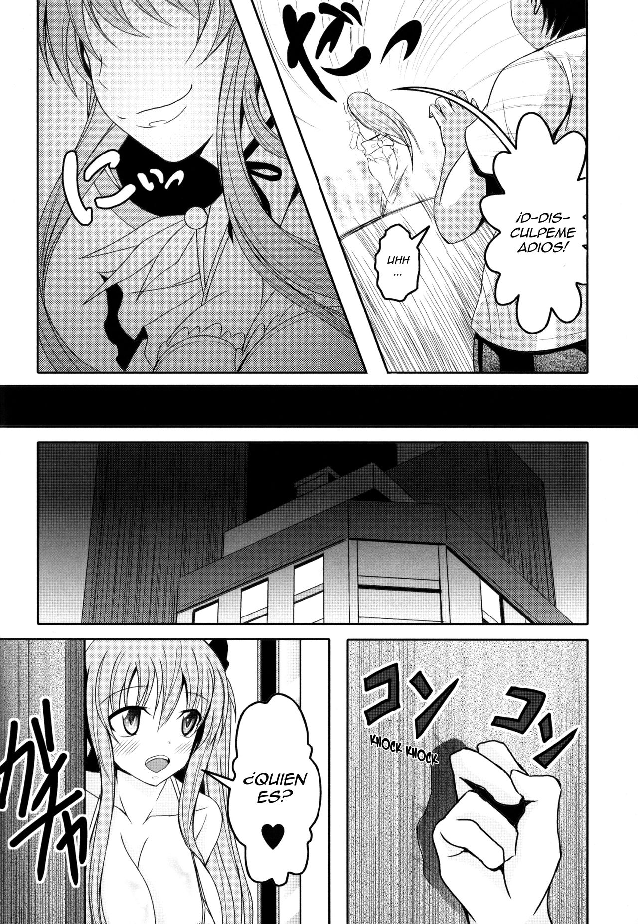 Semen Gum-nashi Chitsudaku de page 8 full