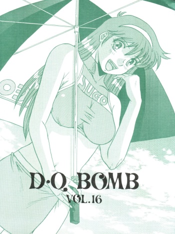(C79) [COMPLEX (Dynamite Kantou)] D.Q. Bomb Vol. 16 (Future GPX Cyber Formula) cover
