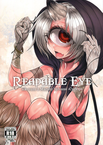 (C90) [Geosiphon (morisugi)] READABLE EYE sik-num2 cover