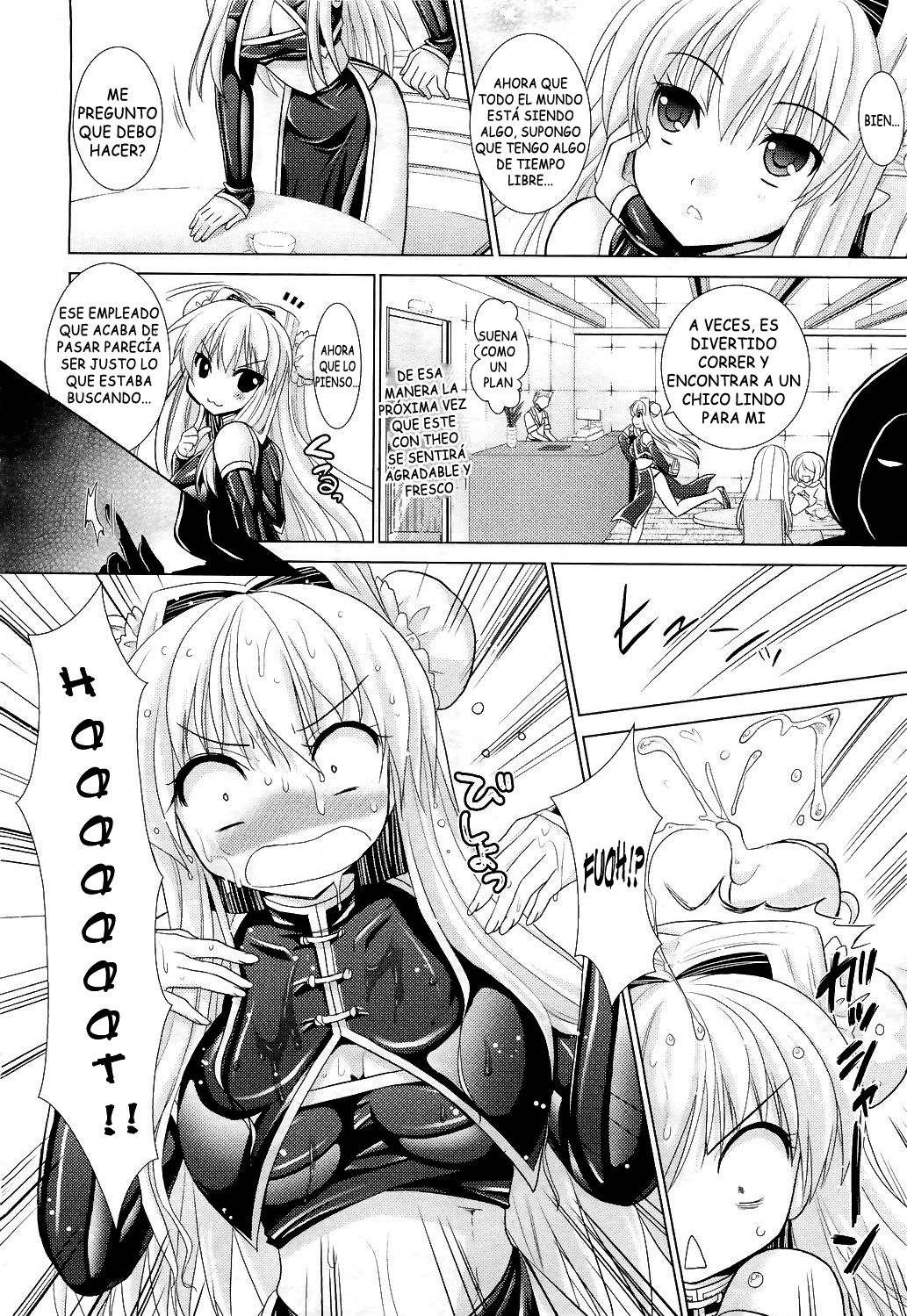 Brandish vol 5 page 11 full