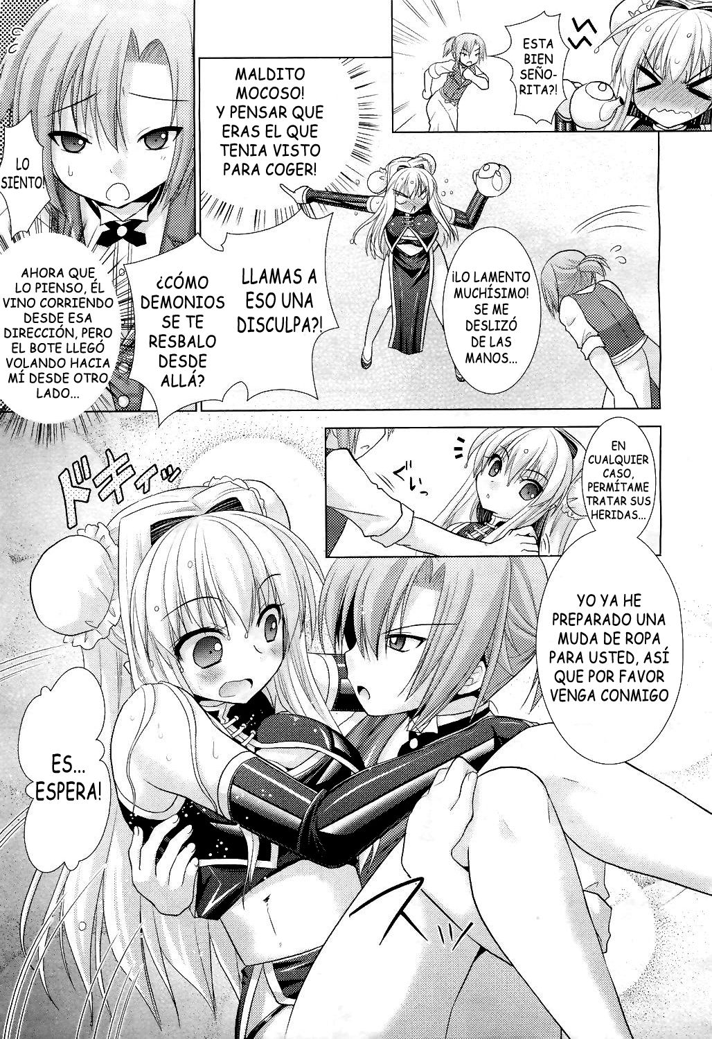 Brandish vol 5 page 12 full