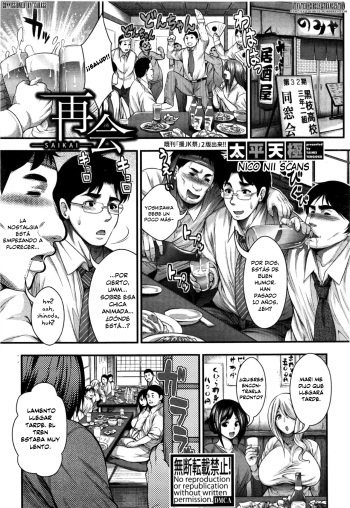 [Taihei Tengoku] Saikai (COMIC Shingeki 2016-09) [Spanish] [Nico Nii Scans] cover