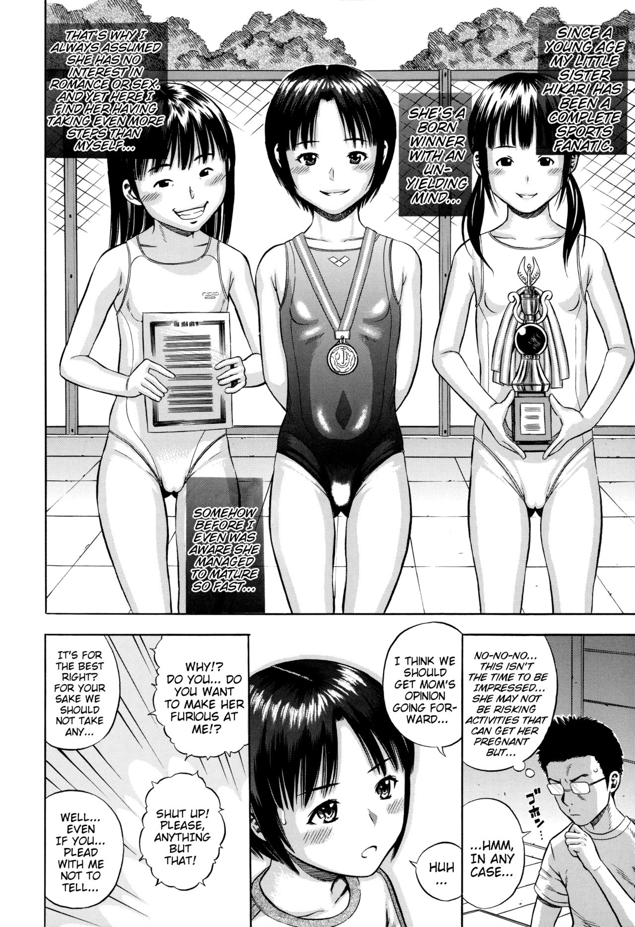 Aru Kyoudai no Baai | In The Case of Certain Siblings page 4 full