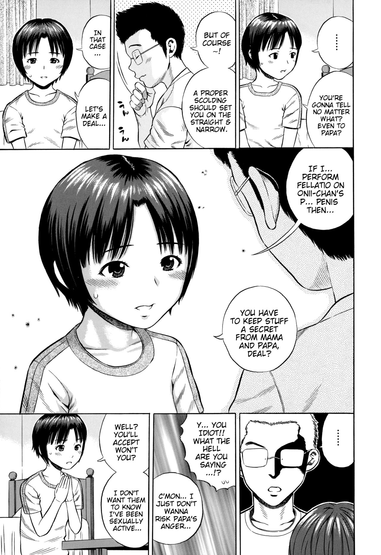 Aru Kyoudai no Baai | In The Case of Certain Siblings page 5 full