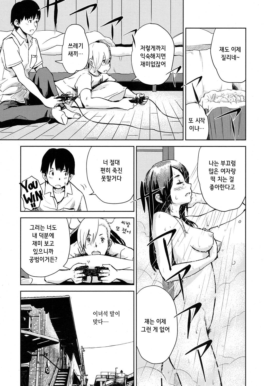 Moto Kano Sharing page 5 full