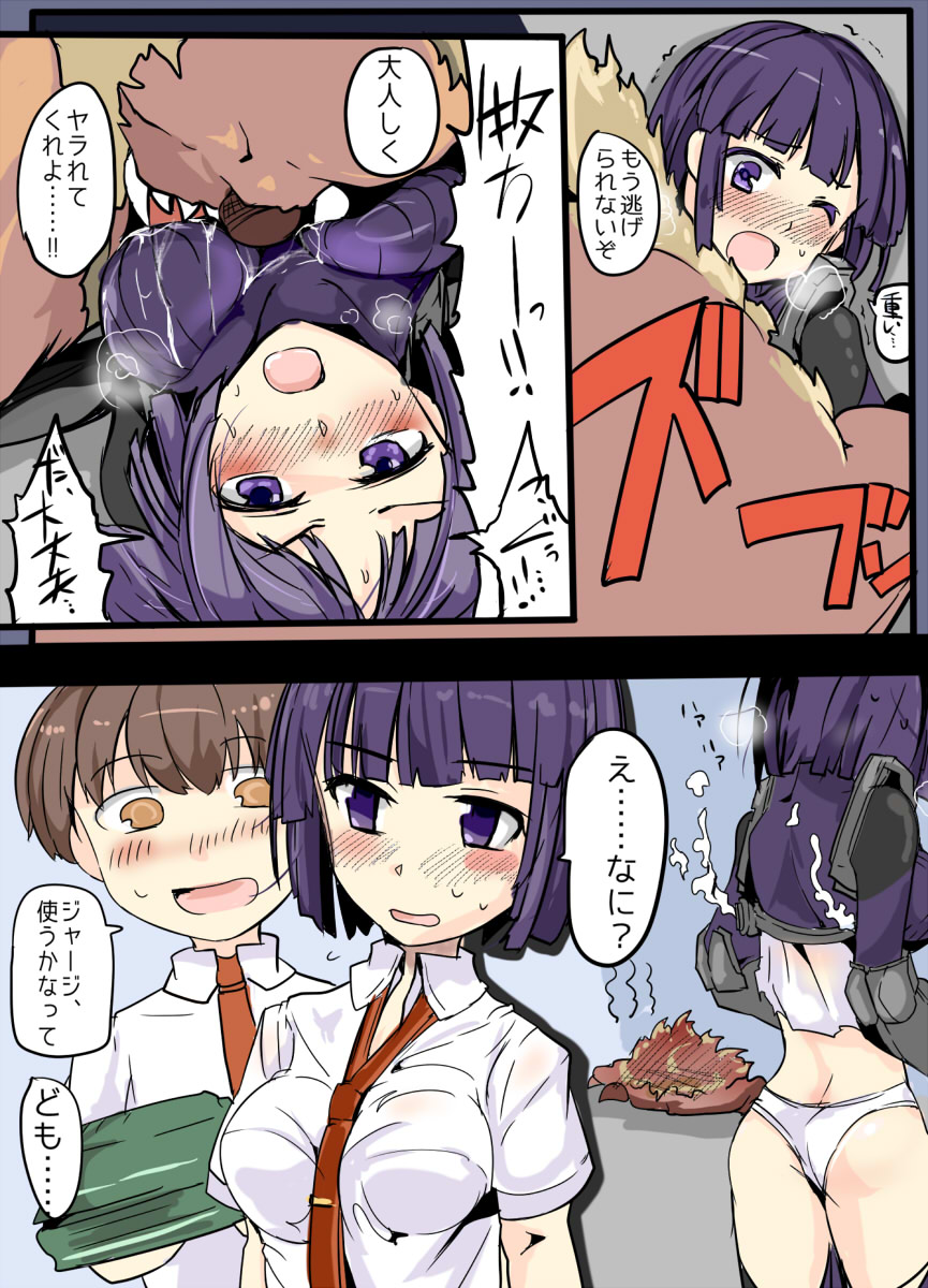 MHJK20 page 12 full