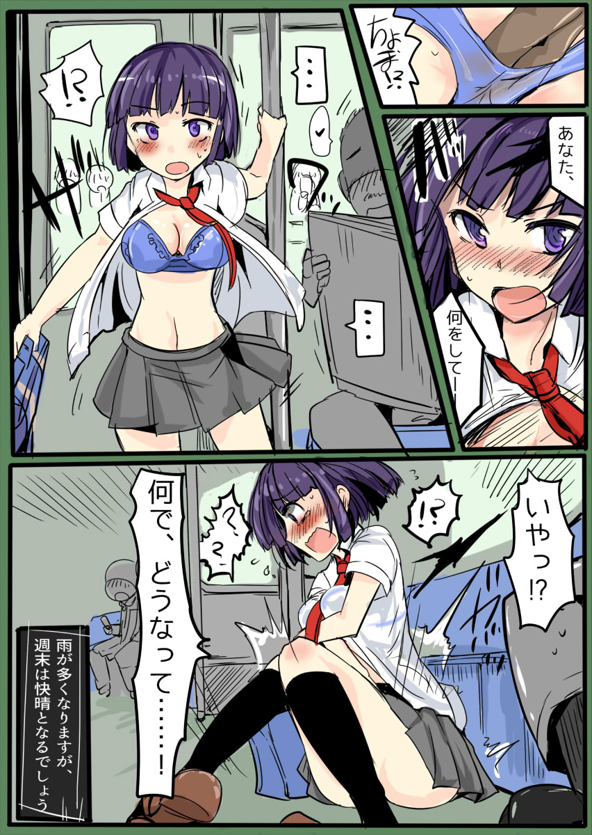 MHJK20 page 6 full