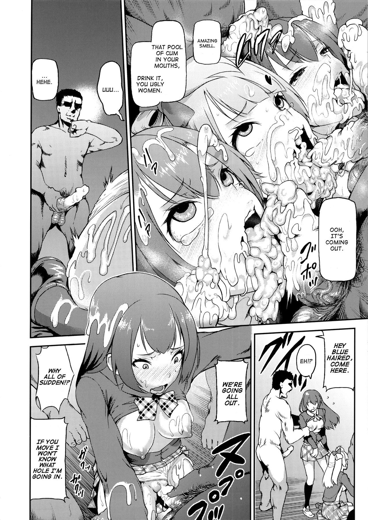 SukuSeku! 2-jigenme page 9 full