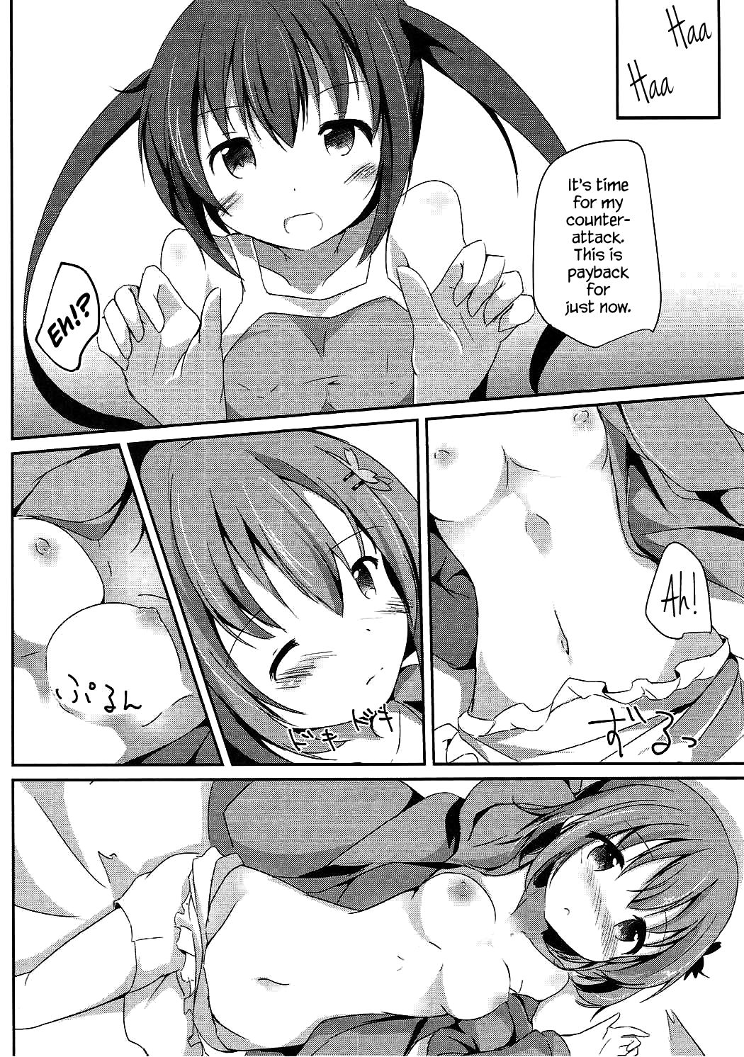 Find myself page 11 full